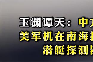 曼城vs水晶宫首发：哈兰德缺席，格拉利什、福登先发，罗德里出战